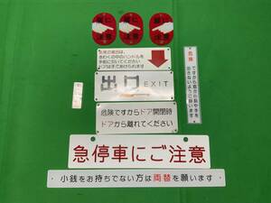 バス用　標示プレート　10枚セット　表示板　案内　プレート　金属/プラ製　※ばら売りは対応できません