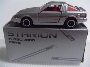 スタリオン ターボ 2000 GSR-Ⅲ
