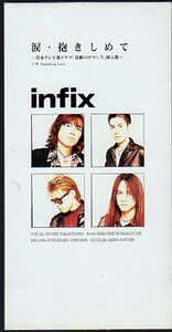 ◆8cmCDS◆INFIX/涙・抱きしめて/「奇跡のロマンス」挿入歌