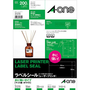 まとめ得 3M A-one エーワン ラベルシール(レーザープリンタ)水に強いタイプマット紙 WH 3M-31370 x [2個] /l