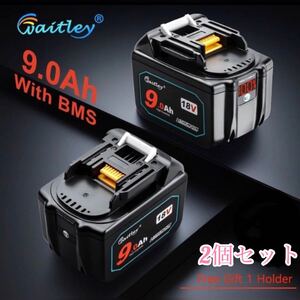 （2個セット）9000ah 新型　Waitleyマキタ 互換 バッテリー18V BL1890 9.0Ah 大容量　売り尽くし