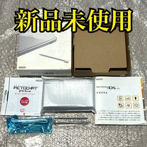 〈新品未使用〉 NDS ニンテンドーDSLite 本体 グロスシルバー USG-001 NINTENDO ゲームボーイアドバンス対応 GBA DS Lite