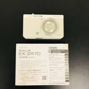 １円スタート【中古】CASIO カシオ EXILM EX-ZR70 コンパクトデジタルカメラ ホワイト デジカメ