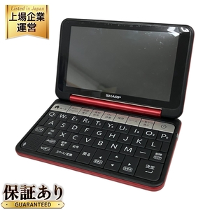 SHARP PW-SH5 Brain ブレーン 電子辞書 シャープ 中古 O9403945