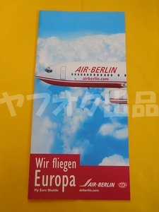 パンフレット Air Berlin 飛行機 航空 エアライングッズ エアベルリン NIKI
