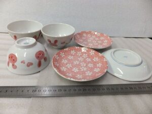 22J30-01 あにまる うさぎ絵 お茶碗 + 桜 皿 ピンクオレンジ系 まとめて 現状品 消費税0円