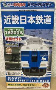 【内袋未開封】Bトレインショーティー　近畿日本鉄道　１５２００系　４両セット