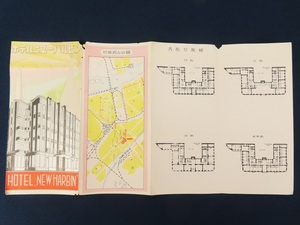 満州 戦前 ホテル ニューハルビン パンフ 哈爾濱市街図 満洲 満鉄 支那 古地図 ハルピン 南満州鉄道
