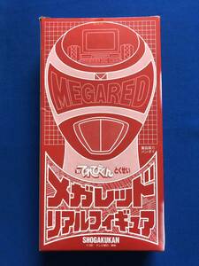 あg1863G147　てれびくん特製　メガレッド　リアルフィギア / 小学館