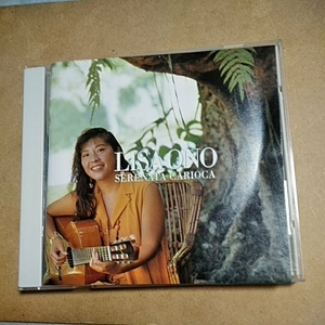 SERENATA CARIOCA/小野リサ　ジャケット汚れあり　CD　　　　　　,J