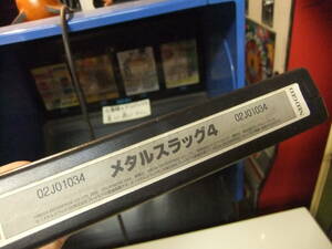 メタルスラッグ４　カセット　ソフト　SNK　NEOGEO　ネオジオ　稼働品　昭和　レトロ　ゲーム　ビンテージ　駄菓子屋　オレンジ筐体