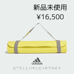 送料無料 新品 adidas by Stella Mccartney ヨガマット ステラマッカートニー ステラ ヨガ トレーニング ピラティス イエロー 定価16,500円