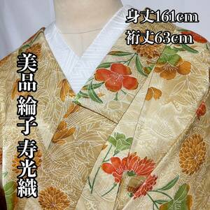 ●きもの翠● 美品 綸子 寿光織 小紋 型染め 季節の花々 和装 和服 着物 ポリエステル 身丈161cm #X604