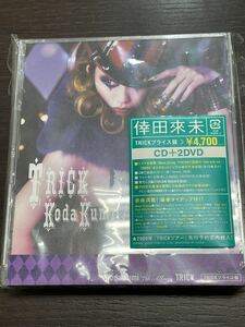 16835A☆倖田來未 TRICK プライス盤　CD +2DVD