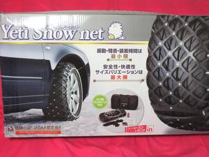 6042 イエティスノーネット Yeti Snow Net 9289 225/55R17 235/55R16 245/50R16 235/50R17 245/45R17 235/45R18 245/40R18 255/40R17