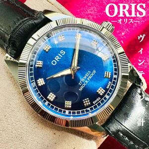 ORIS/オリス★【整備済み】超美品・稼働品/ヴィンテージ/スイス/ 17J/メンズ腕時計/アンティーク/機械式手巻き/アナログ/革ベルト334