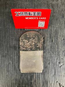 【中古品】萬太郎　鉋 /IT7UEZA907AC