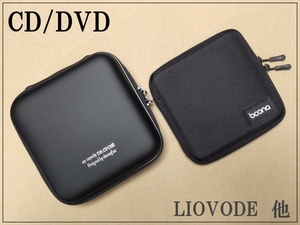 【CD/DVD】収納ケース LIOVODE 他 まとめて 2点セット 48枚/32枚 CDケース ポータブル EVA blu-ray ディスク メディア収納ケース 黒
