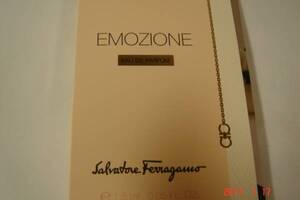 フェラガモEMOZIONE試供品１，５ｍｌ