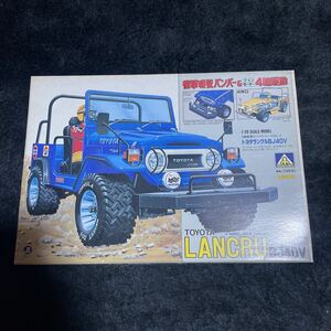 アオシマ ランドクルーザー　BJ40 ツインモーター