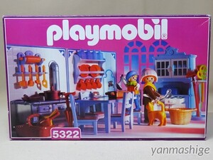 新品1995年 廃番 パープルBOX ヴィクトリアン 5322 『キッチンセット』 プレイモービル playmobil ゲオブラ Geobra Kitchen