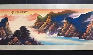 清代 古画 山水画 收蔵 絵画 墨をかけて大書する《雲海松濤図 《錦繍山河》国画 中国古美術品 旧蔵 賞品 置物 時代物 M S6-020212