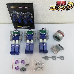 mJ004a [難有] FANS TOYS FT-11 SPOTTER リフレクター 風 / 非正規 サードパーティ TF | トランスフォーマー K