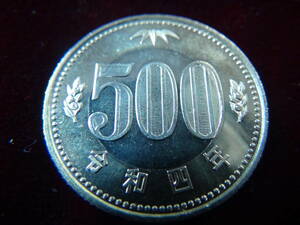 令和4年 500円硬貨 40820 !!!