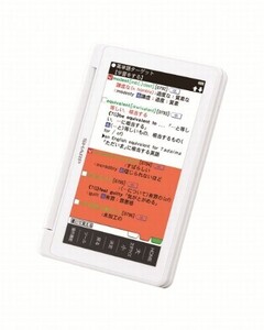 シャープ カラー電子辞書Brain 高校生モデル ホワイト系 PW-SH1-W