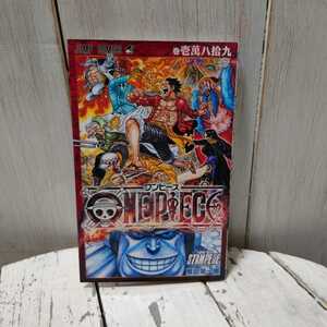 中古 ★ 劇場版 ONE PIECE ワンピース スタンピード 壱萬八拾九 1万89 入場者特典 映画 特典 コミック