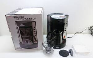 N8466 美品 HARIO/ハリオー V60 コーヒーメーカー EVCM-5