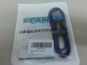 ☆USED　美品◆USB 携帯充電ケーブル　1M ◆ブルー