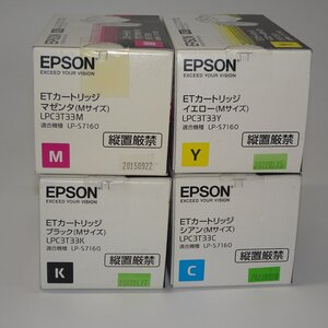 4色セット 純正 エプソン EPSON トナー ETカートリッジ (Mサイズ) LPC3T33M/C/Y/K ブラック シアン マゼンタ イエロー LP-S7160用 NO.5879