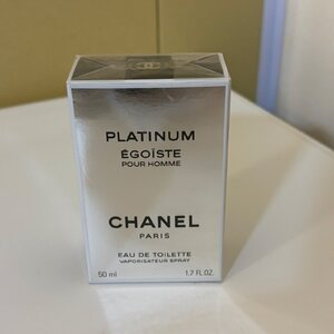 【WSB981】【未開封】CHANEL シャネル PLATINUM EGOISTE POUR HOMME 50ml EAU DE TOILETTE VAPORISATEUR SPRAY 香水 パヒューム