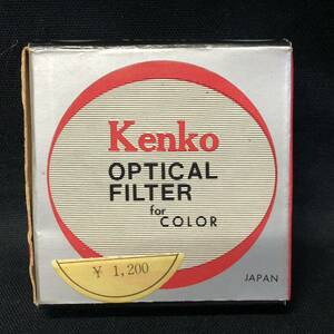 B472 き■ Kenko OPTICAL FILTER for COLOR UV 52.0s カメラレンズ　フィルター