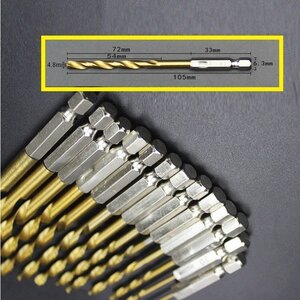 4.8mm☆特殊チタン製 六角軸 鉄工用 ドリル刃 工具 ドリルビット キリ 電気ドリル インパクトドライバー 電動