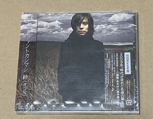 未開封 送料込 エレファントカシマシ - 絆 (初回生産限定盤) / UMCK9271