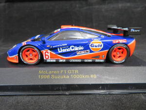 1/43　マクラーレン　F1　GTR　鈴鹿1000Km　1996　＃6