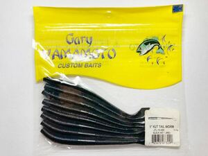 Gary Yamamoto ゲーリーヤマモト CUTTAIL WORM カットテールワーム 5インチ 8本 ③ ブラック(ノーフレーク)