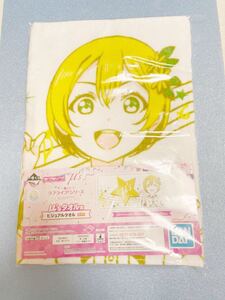 一番くじ ラブライブ！ 9th Anniversary μ