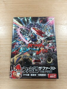 【D1267】送料無料 書籍 機動戦士ガンダム EXTREME VS. スターティングガイド ( PS3 攻略本 空と鈴 )