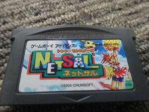 シレン・モンスターズ ネットサル NETSAL GBA ゲームボーイアドバンス 動作確認済み Nintendo ニンテンドー