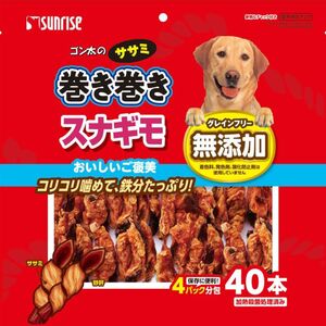 （まとめ買い）サンライズ ゴン太のササミ巻き巻き スナギモ40本 犬用おやつ 〔×5〕