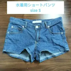 水着　レディース  ショートパンツ S デニム