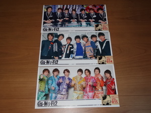 Kis-My-Ft2 会報　VOL.13～VOL.15 (3冊セット)