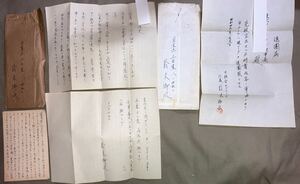 画家 鈴木御水 肉筆書簡 手紙 直筆 葉書 郵便ハガキ 資料 古文書 七彩会ヤブローズ 印刷物 昭和33年