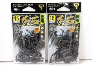 【未使用品】がまかつ 本石 徳用 16号 35本入 2パックセット A4455