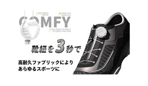 Comfy シューレース 6.6 ブラック (コンフィ 靴ひも)　(どんな靴もワイヤーダイヤル式に！高耐久の靴ひもがダイヤルで締められる！