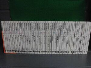 ミステリマガジン　1998・1999・2000・2001年の4年分48冊セット