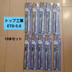 六角シャンク鉄工ドリル　10本セット